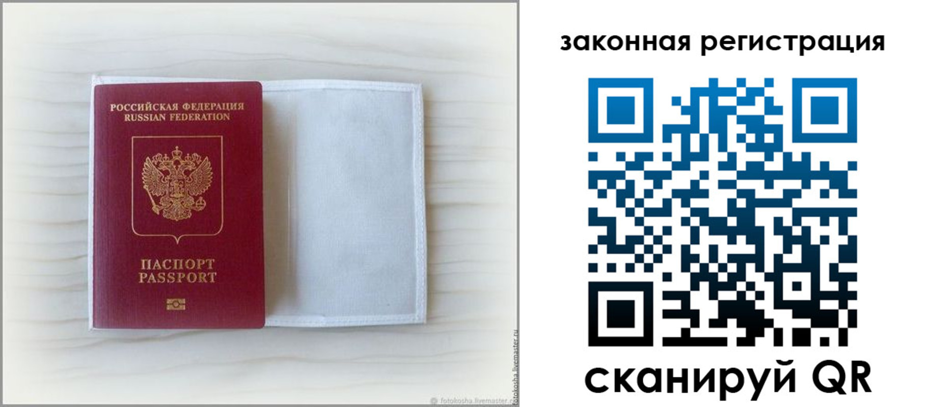 регистрация для школы в Семилуках